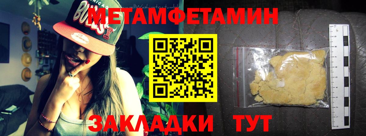 Amphetamine Розовый Шебекино