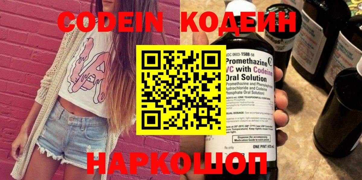 Меф кристаллы  COCAIN  Экстази  ТГК  Шебекино  ГАШ  Вход с VPN 