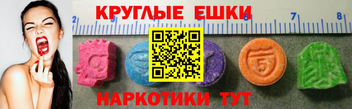 ЭКСТАЗИ VHQ Шебекино