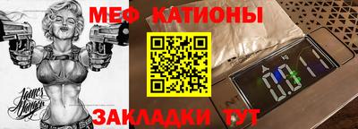 прущий лед Малгобек