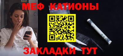 кокаин перу Мариинск