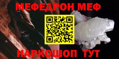 спиды Моздок