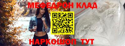 кокаин перу Мариинск