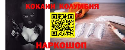 прущий лед Малгобек