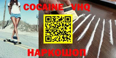 каннабис Малоярославец