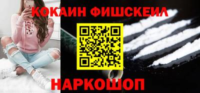 каннабис Малоярославец