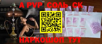 каннабис Малоярославец