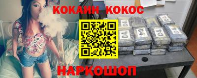 прущий лед Малгобек