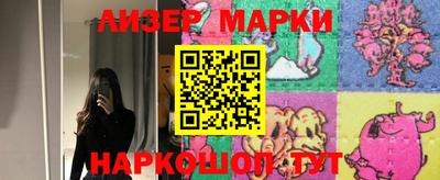 кокаин перу Мариинск