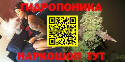 прущий лед Малгобек