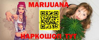 каннабис Малоярославец