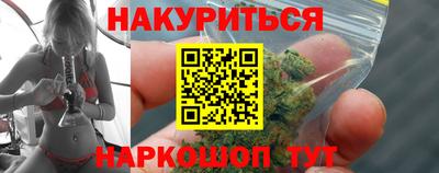 спиды Моздок