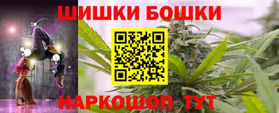 прущий лед Малгобек