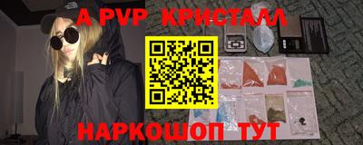 каннабис Малоярославец