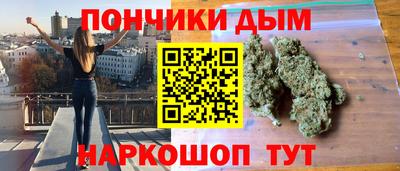 прущий лед Малгобек