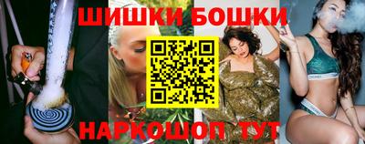 каннабис Малоярославец
