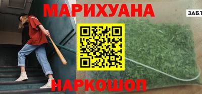 каннабис Малоярославец