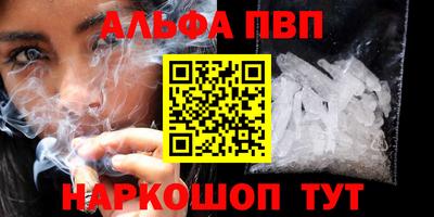 прущий лед Малгобек