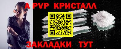прущий лед Малгобек