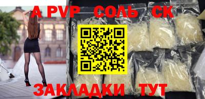 шишки Можга