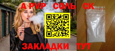 прущий лед Малгобек