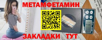 прущий лед Малгобек