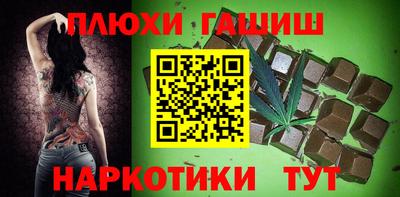 кокаин перу Мариинск