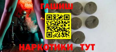 прущий лед Малгобек