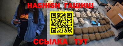 прущий лед Малгобек