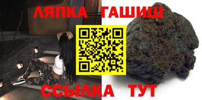 каннабис Малоярославец