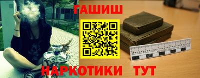 каннабис Малоярославец