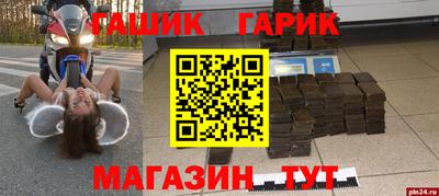 прущий лед Малгобек