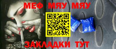 кокаин перу Мариинск