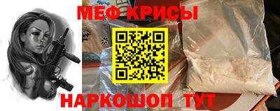 первитин Можайск