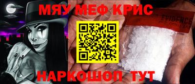 кокаин перу Мариинск