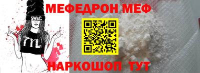 кокаин перу Мариинск