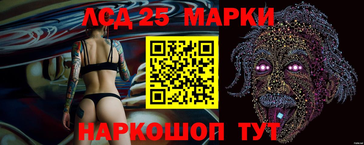 Наркотические марки 1500мкг  Вход с VPN  Шебекино  Наркотические марки 1500мкг 