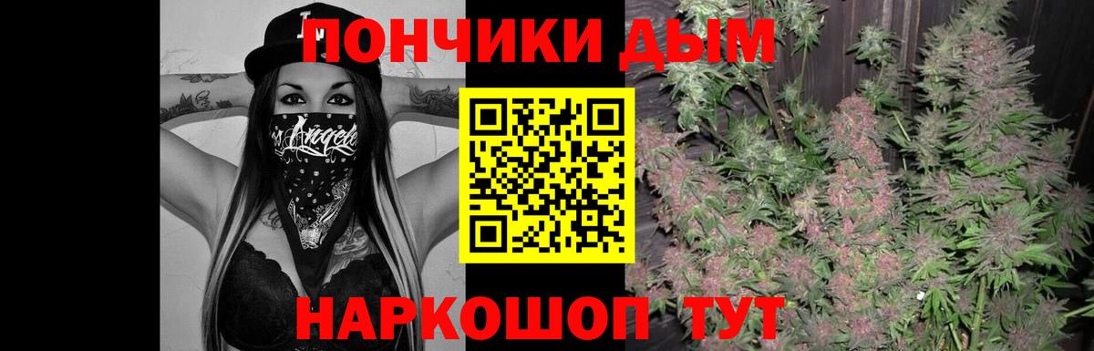 COCAIN Шебекино