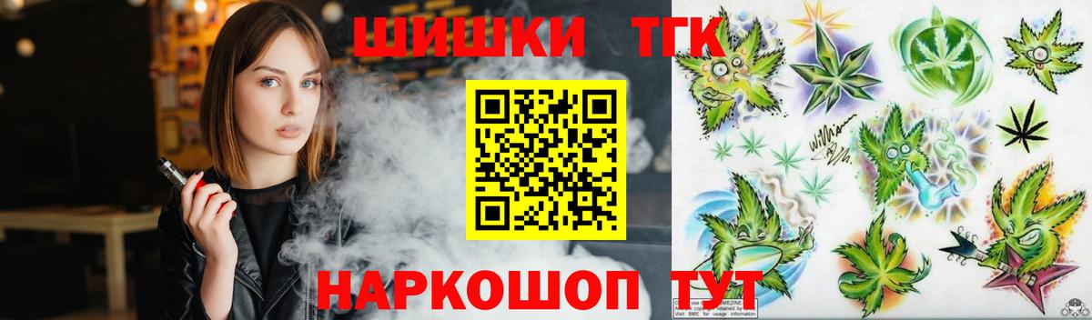 МАРИХУАНА White Widow Шебекино